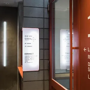 Goen Lounge & ホステル